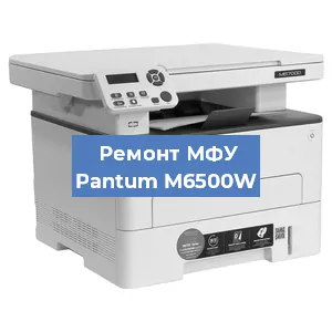 Замена системной платы на МФУ Pantum M6500W в Санкт-Петербурге